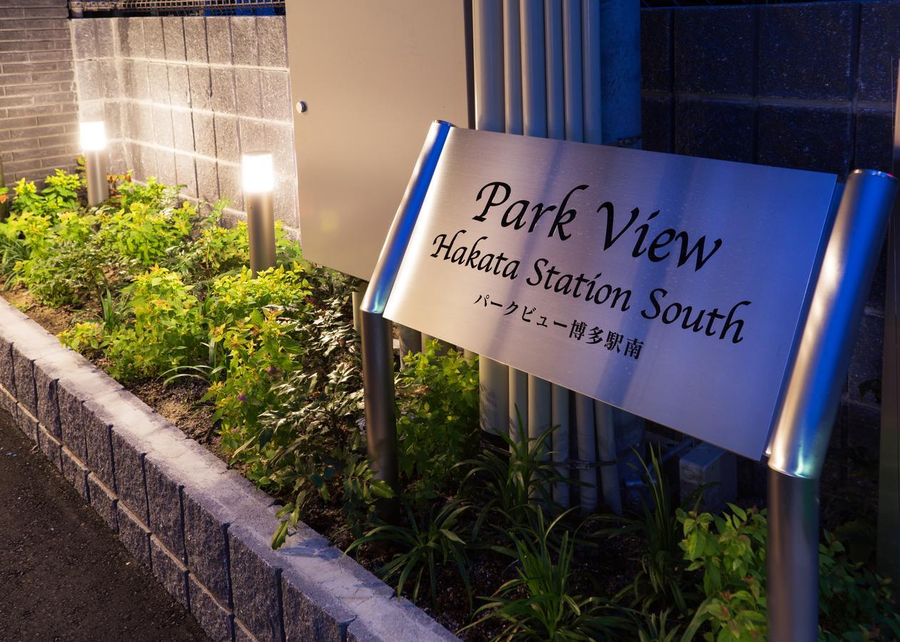 Park View Hakata Station South Fukuoka (Fukuoka) Exterior foto